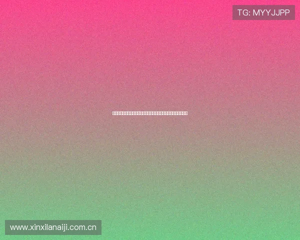 世界杯加纳对巴拿马比赛时间表一览，详细介绍比赛日程与观看方式